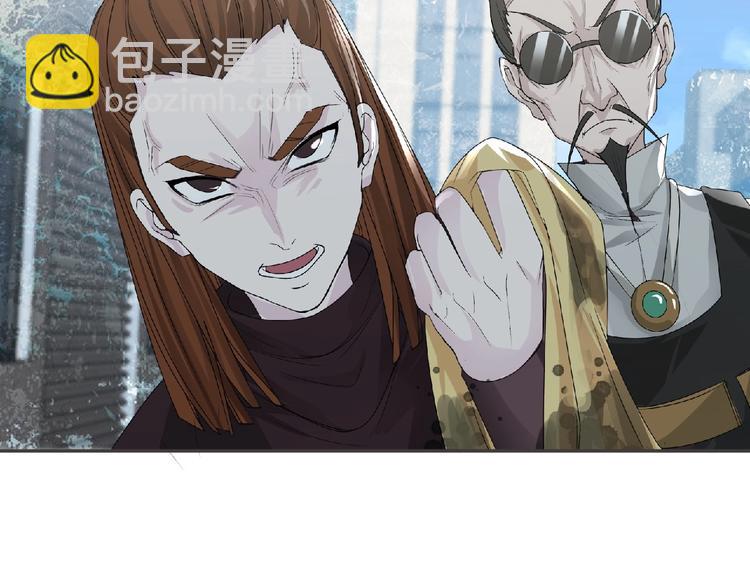 《妖精武装》第15话 Loli登场 ` 第33页