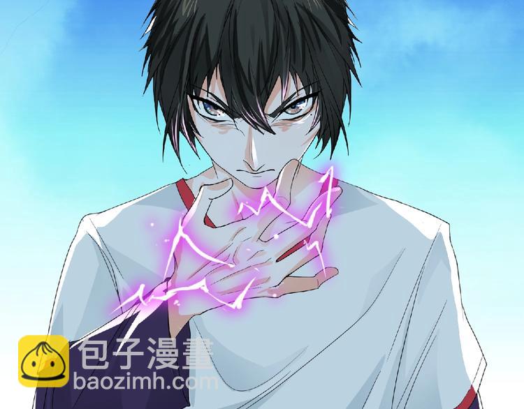 《妖精武装》第15话 Loli登场 ` 第46页
