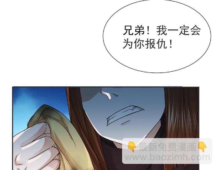 《妖精武装》第15话 Loli登场 ` 第7页
