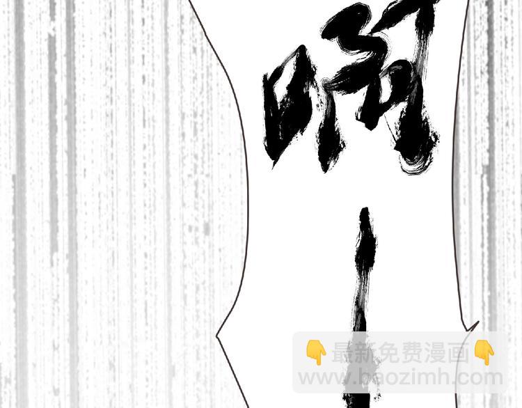 《妖精武装》第12话 再次爆发？ 第15页