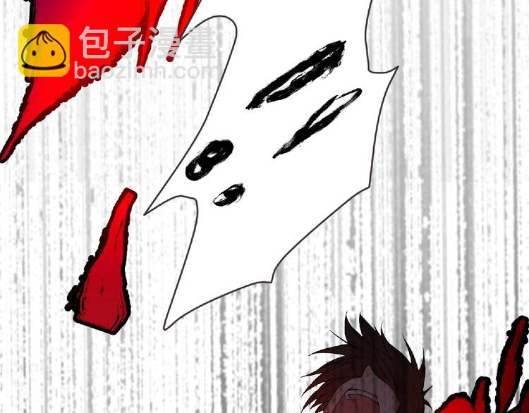 《妖精武装》第12话 再次爆发？ 第17页