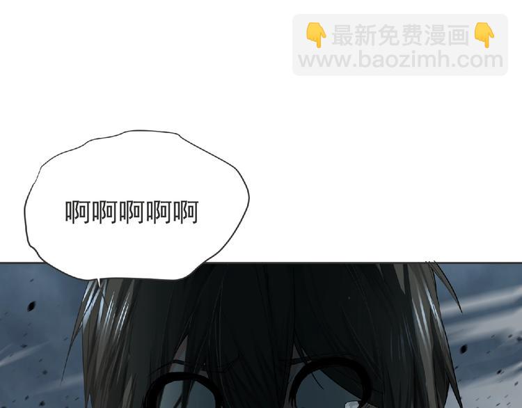 《妖精武装》第12话 再次爆发？ 第31页