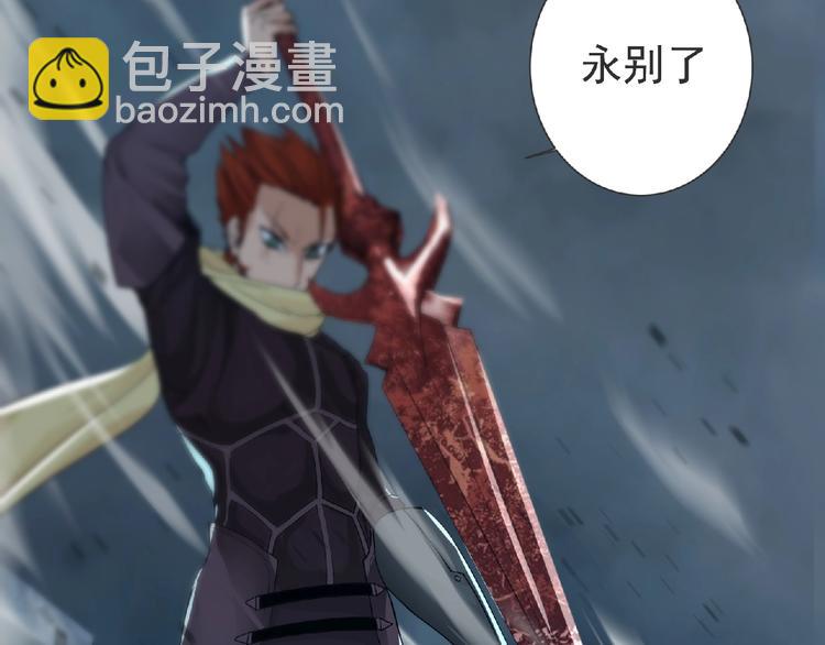 《妖精武装》第12话 再次爆发？ 第34页