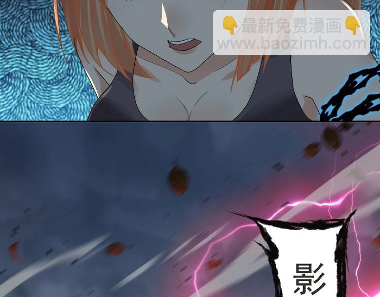 《妖精武装》第12话 再次爆发？ 第43页