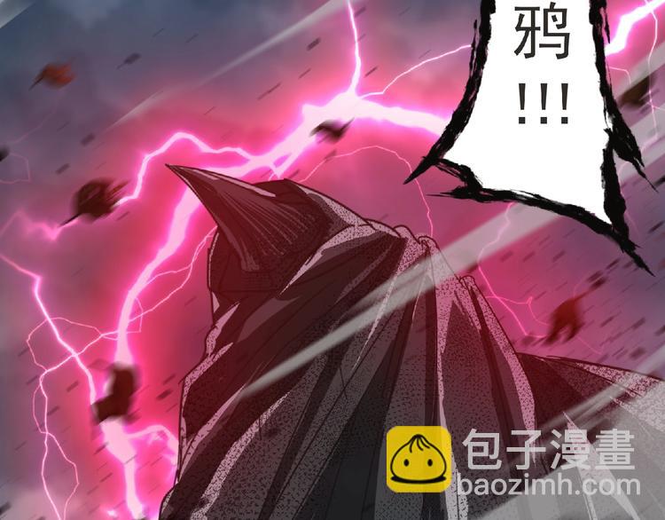 《妖精武装》第12话 再次爆发？ 第44页