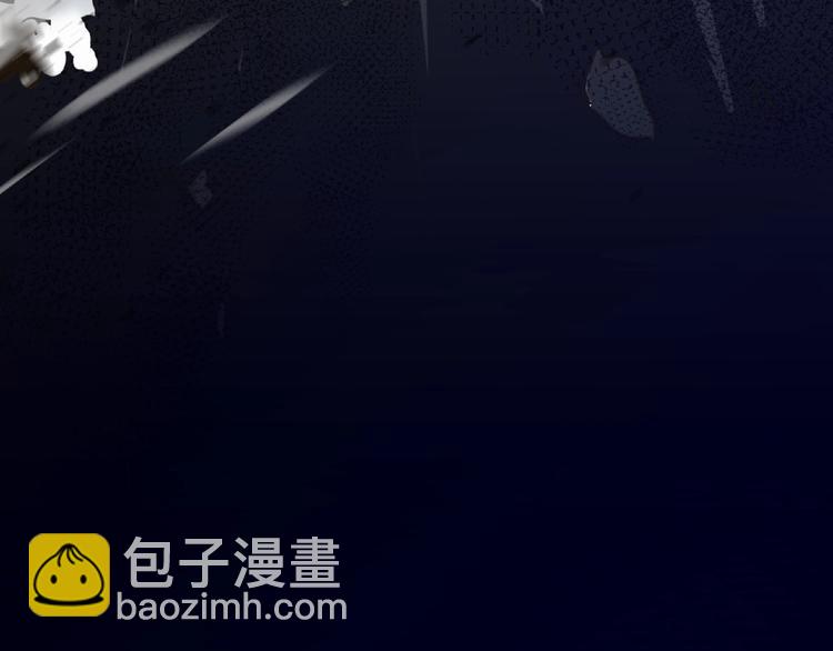 《妖精武装》第12话 再次爆发？ 第46页
