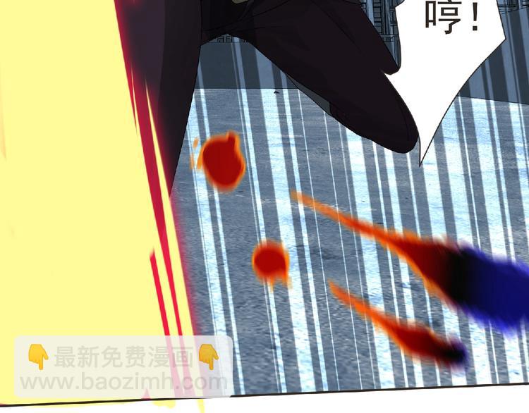 《妖精武装》第12话 再次爆发？ 第7页