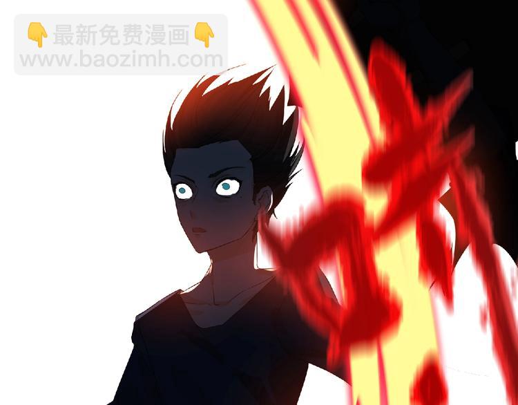 《妖精武装》第12话 再次爆发？ 第9页