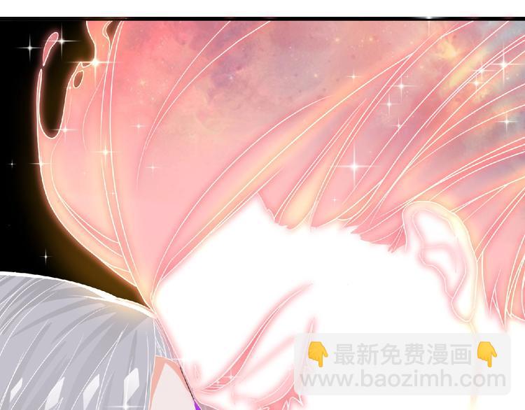 《妖精武装》第13话 灵魂再造！ 第12页