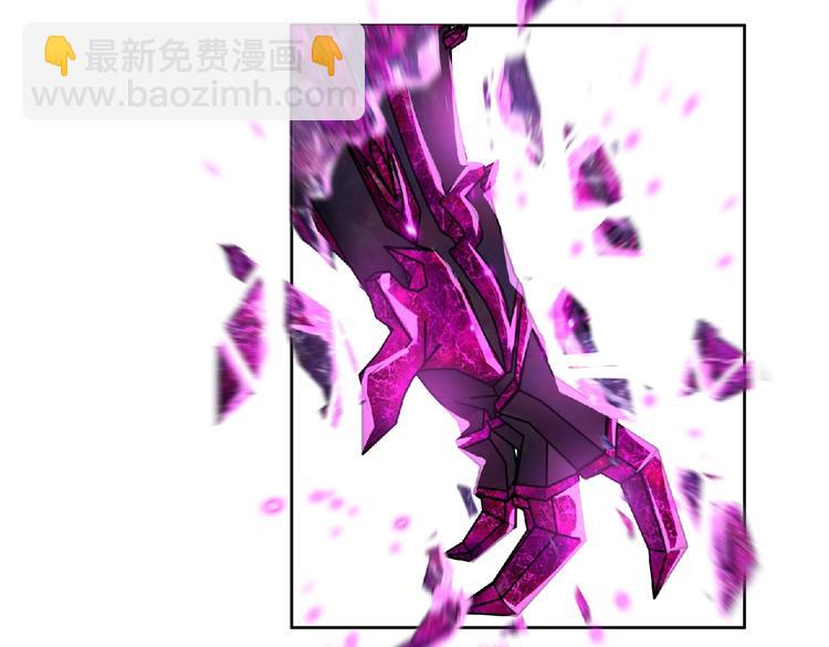 《妖精武装》第13话 灵魂再造！ 第22页