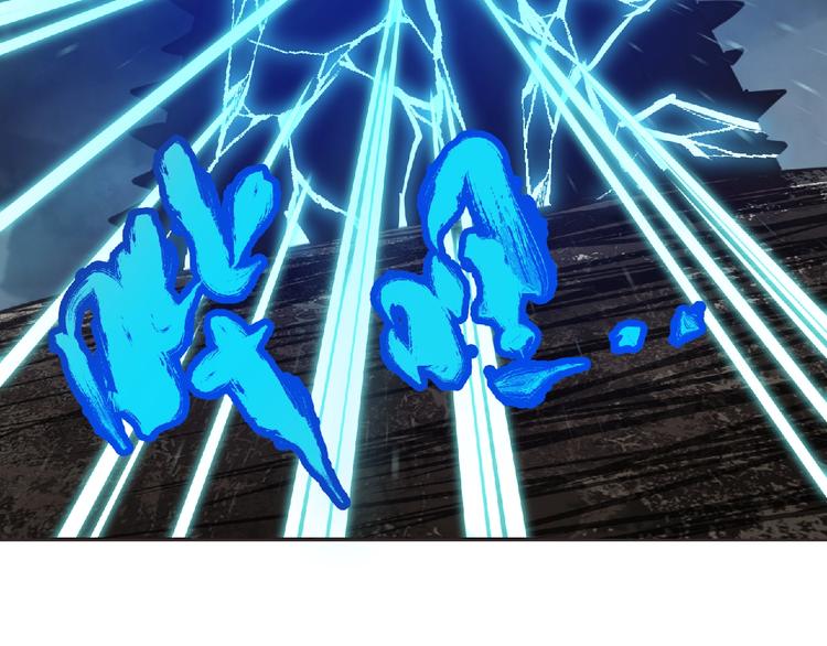 《妖精武装》第13话 灵魂再造！ 第42页