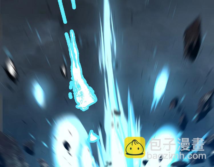 《妖精武装》第13话 灵魂再造！ 第45页