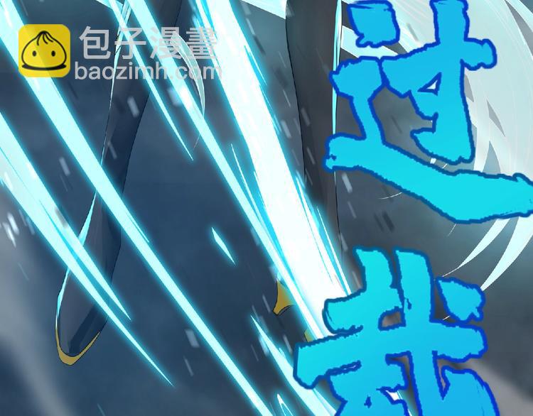 《妖精武装》第13话 灵魂再造！ 第50页