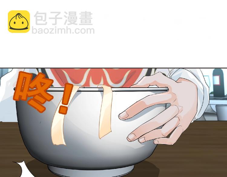 《妖精武装》第14话 新伙伴(_) 第20页
