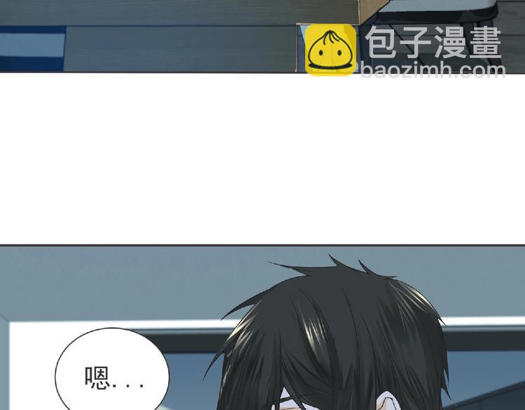 《妖精武装》第14话 新伙伴(_) 第33页
