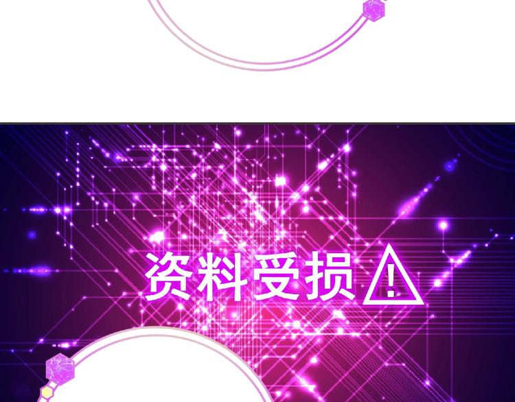 《妖精武装》第14话 新伙伴(_) 第35页