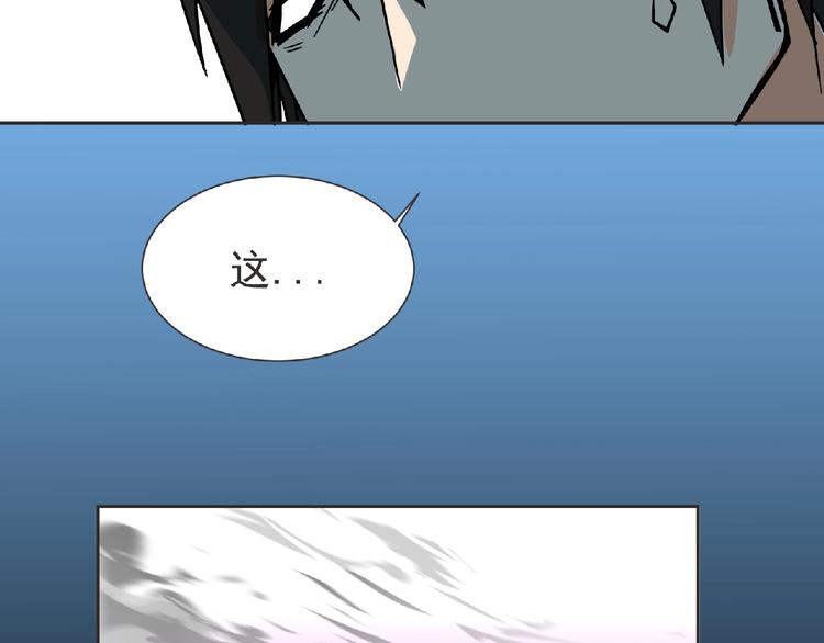 《妖精武装》第16话 来练练？() 第12页