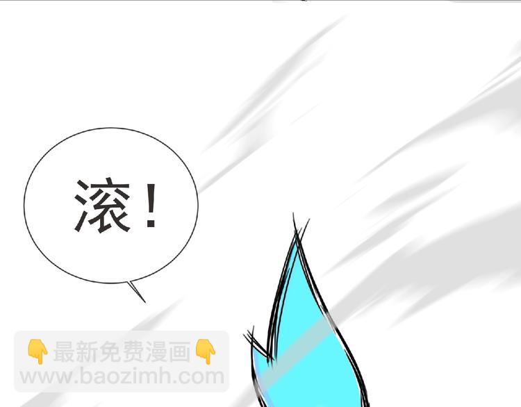 《妖精武装》第16话 来练练？() 第15页