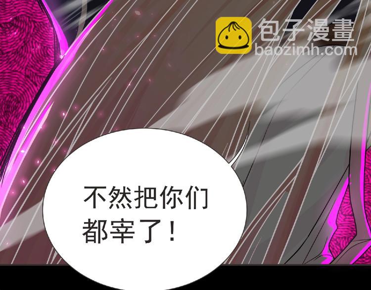 《妖精武装》第16话 来练练？() 第18页