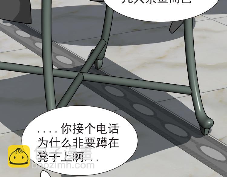 《妖精武装》第16话 来练练？() 第38页