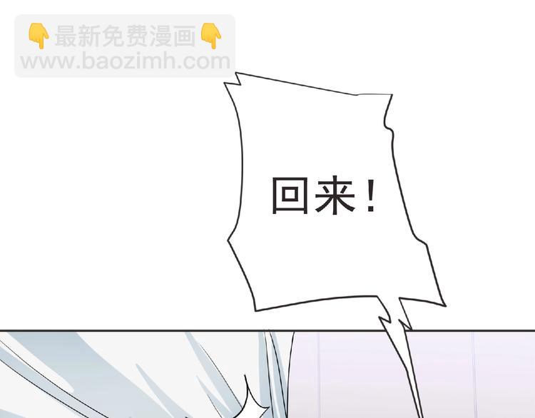 《妖精武装》第16话 来练练？() 第48页