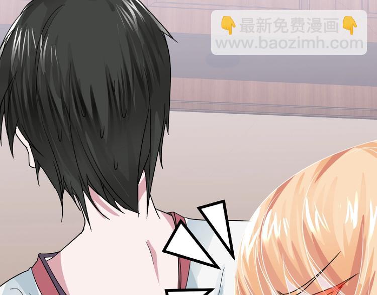 《妖精武装》第16话 来练练？() 第50页