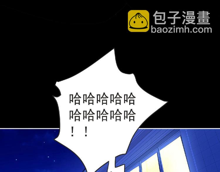 《妖精武装》第18话 普通人 第34页