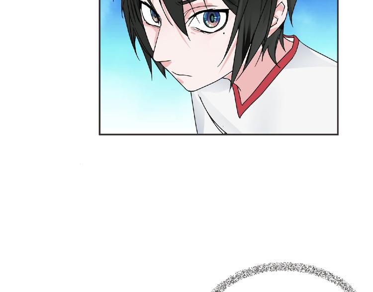《妖精武装》第17话 打劫？ 第33页