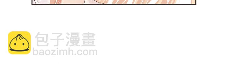 《妖精武装》第17话 打劫？ 第35页