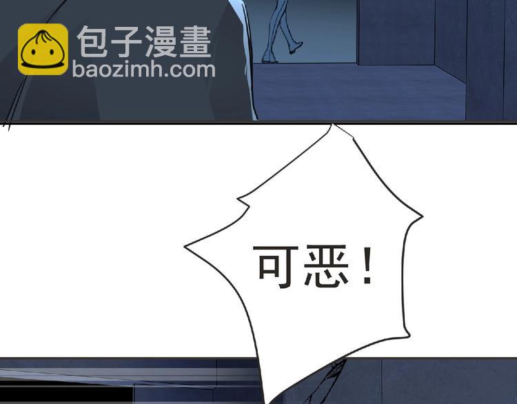 《妖精武装》第20话 艾拉归来！ 第13页