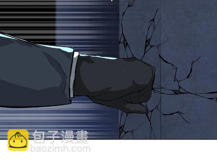 《妖精武装》第20话 艾拉归来！ 第14页