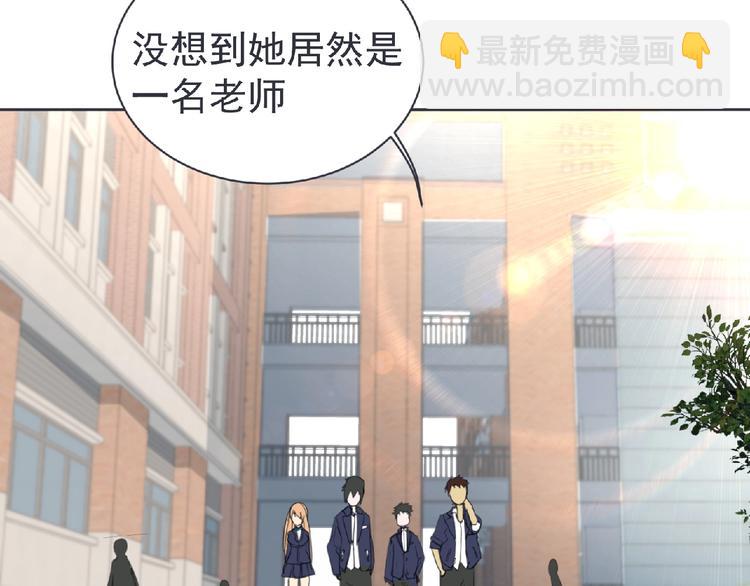 《妖精武装》第22话 吃醋？ 第34页