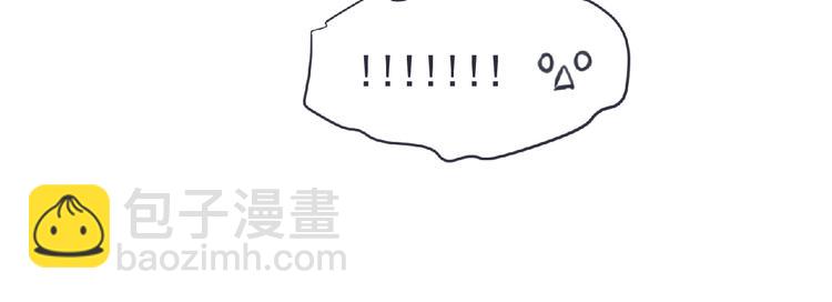《妖精武装》第21话 新老师？ 第31页