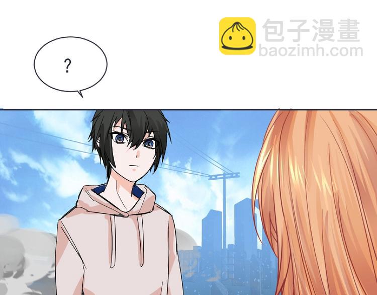 《妖精武装》第21话 新老师？ 第36页