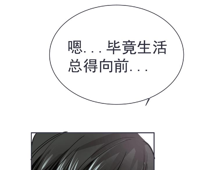 《妖精武装》第21话 新老师？ 第40页