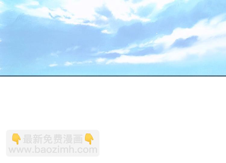 《妖精武装》第21话 新老师？ 第45页