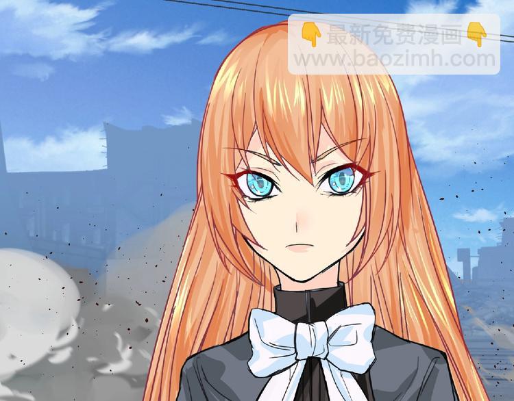 《妖精武装》第21话 新老师？ 第7页