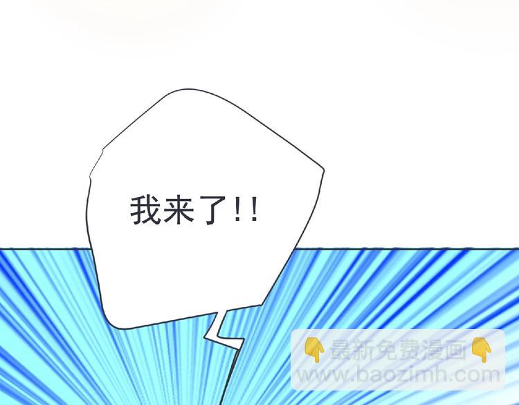 《妖精武装》第23话 海滩露营 第50页