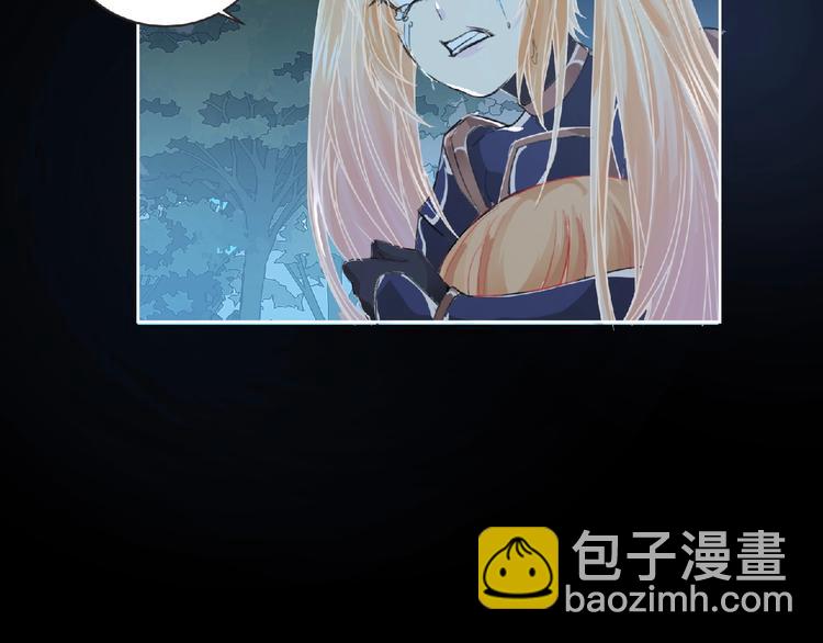 《妖精武装》第26话 再遭突袭！ 第16页