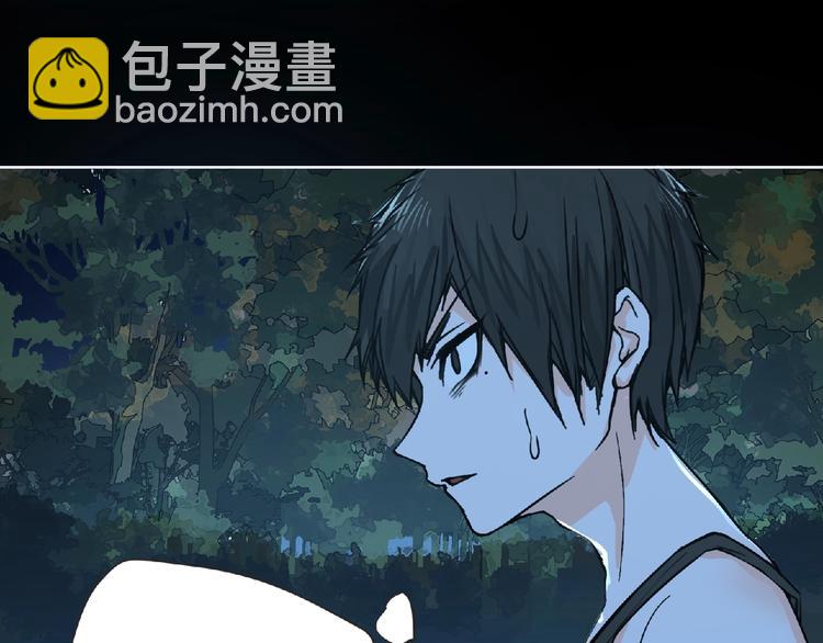 《妖精武装》第26话 再遭突袭！ 第26页