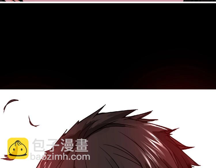 《妖精武装》第26话 再遭突袭！ 第2页