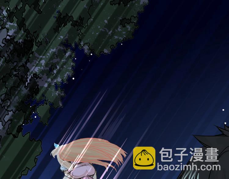 《妖精武装》第26话 再遭突袭！ 第34页