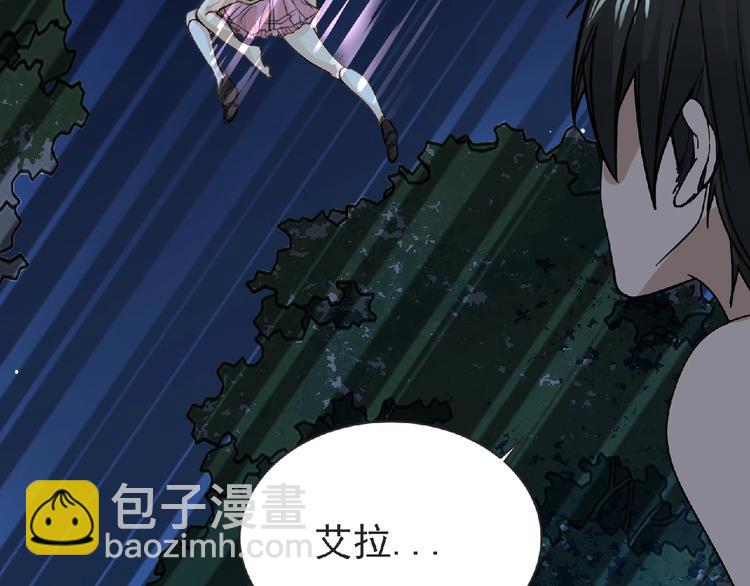 《妖精武装》第26话 再遭突袭！ 第35页