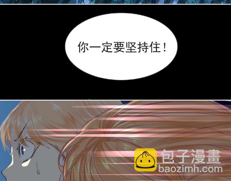 《妖精武装》第26话 再遭突袭！ 第37页