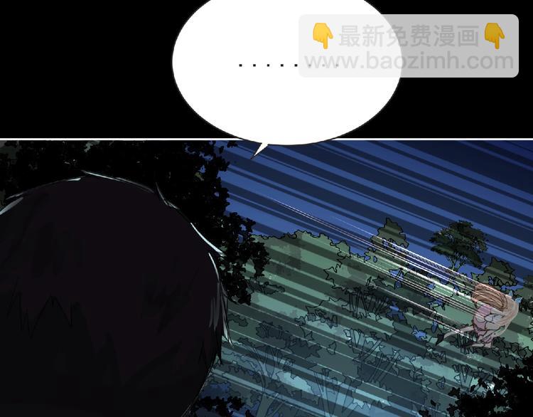 《妖精武装》第26话 再遭突袭！ 第39页