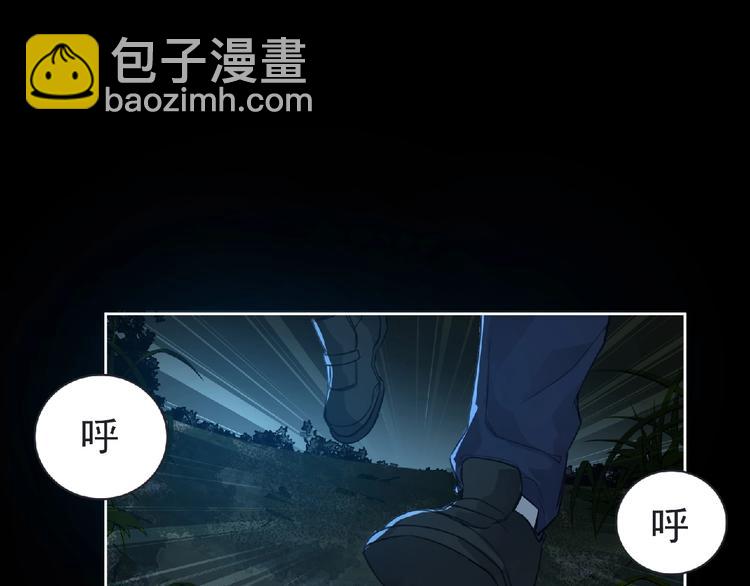 《妖精武装》第24话 强敌来袭！ 第14页