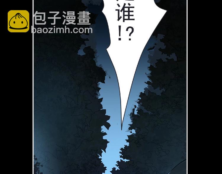 《妖精武装》第24话 强敌来袭！ 第18页