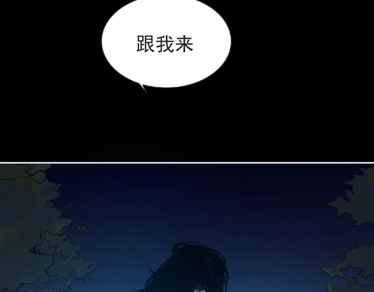 《妖精武装》第24话 强敌来袭！ 第21页