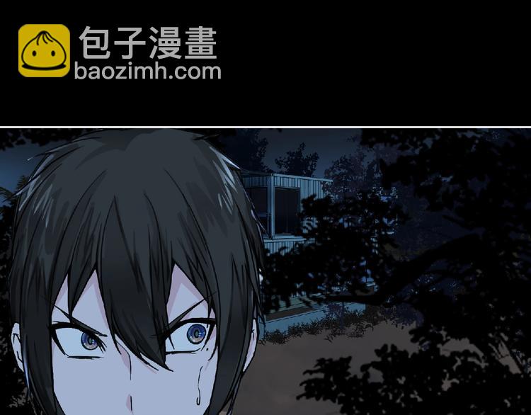 《妖精武装》第24话 强敌来袭！ 第27页