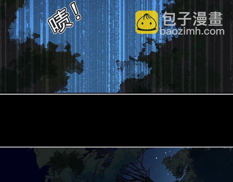 《妖精武装》第24话 强敌来袭！ 第31页